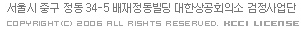 한국유통경영원 이미지