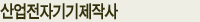 ì??°ì????ì????ì????ê¸°ê¸°ì????ì????ì??¬