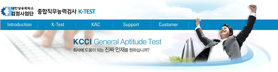 ȸ�翡 ������ �Ǵ� ��¥ ���縦 ���Ͻʴϱ�? 