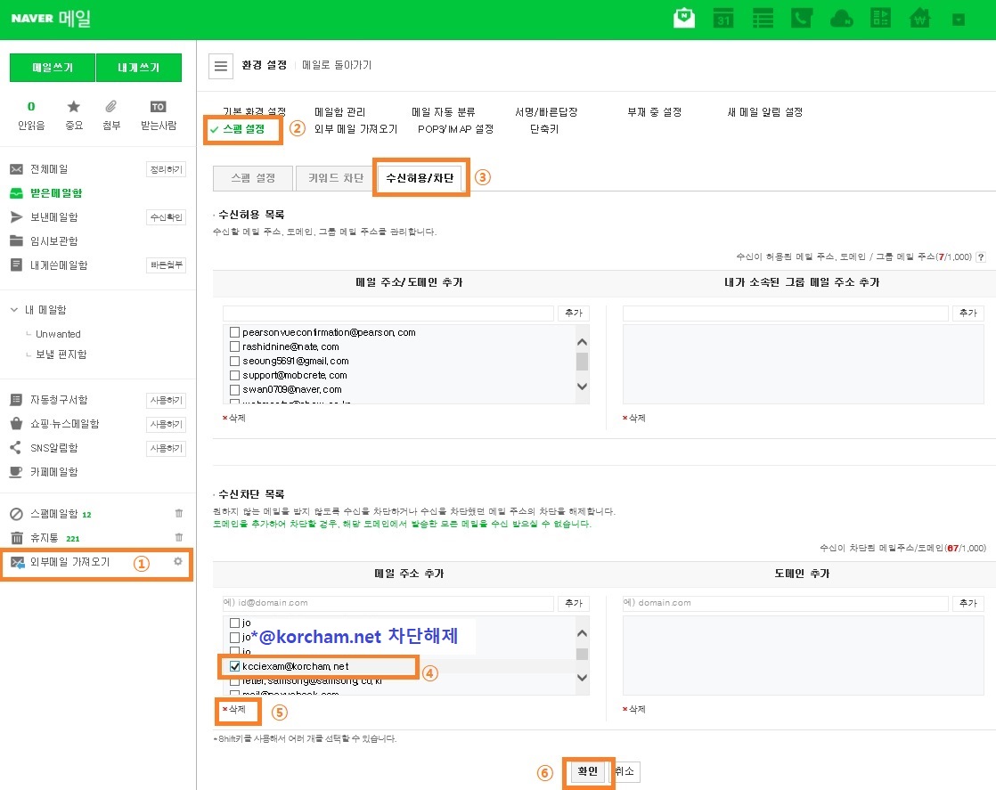 대한상공회의소 자격평가사업단